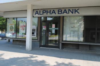 Alpha Bank A.D.